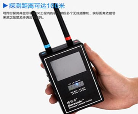 丹阳手持式无线摄像头探测器